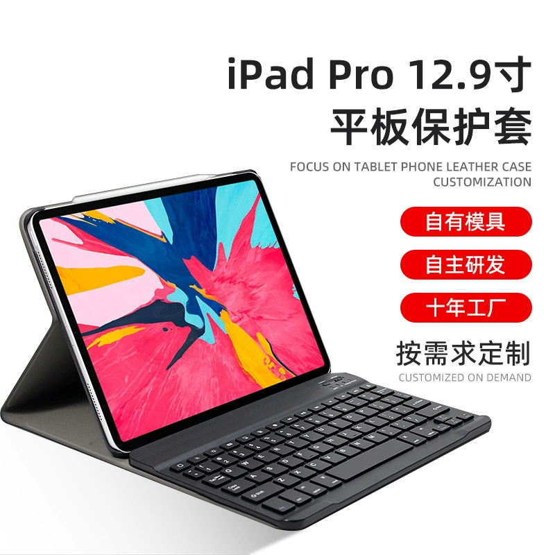 Apple, клавиатура для планшета, защитная крышка, совместимая система хранения, трубка, защита от падения, 11, 11 дюймов