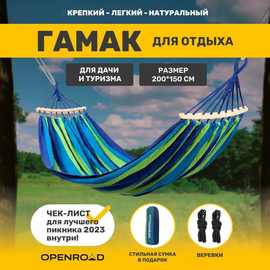 TEWSON Гамак Ткань подвесной hammockT