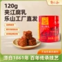 夹江四川香辣自然腐乳