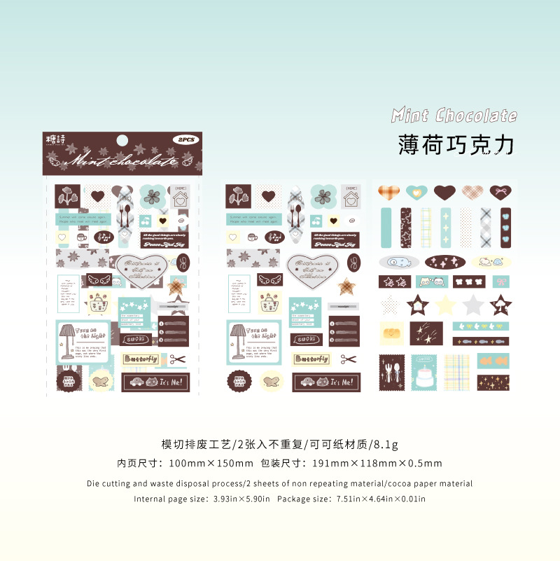 Pegatinas decorativas de papel especial de Sugar Poetry Serie de prueba de corazón Carpas de mano estilo ins coreanas Pegatinas decorativas de tarjetas de bricolaje