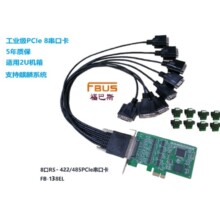 FBUS �͓���8��PCIe���ڿ� ֧��RS422/485���ٴ��ڿ�֧������ϵ
