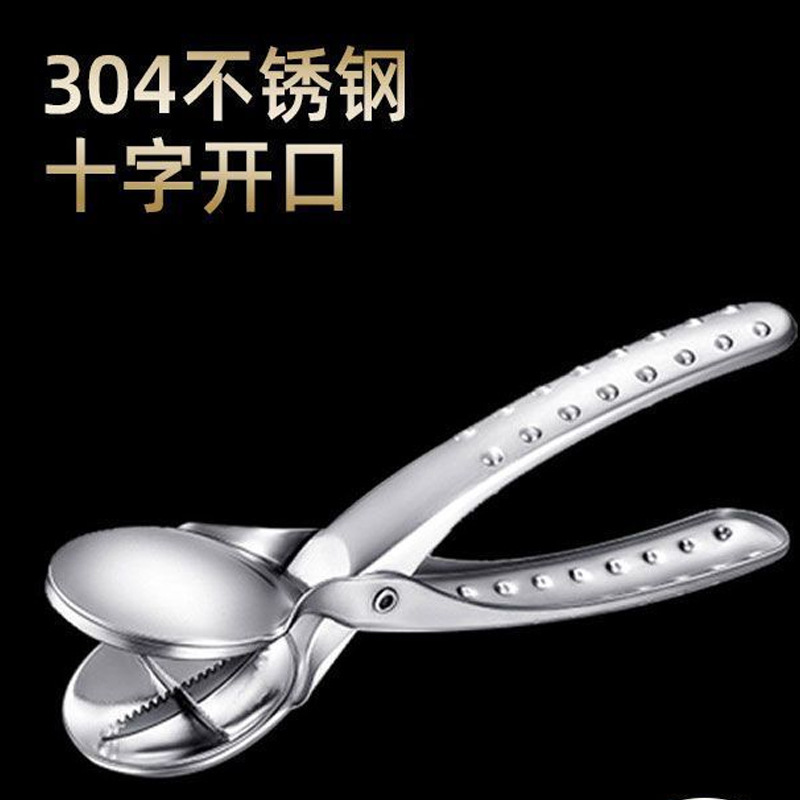 304ステンレスの栗の開口器は栗の神器の十字の栗を剥いてくるみのクリップを挟みます。|undefined