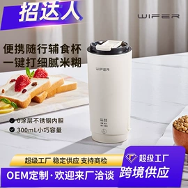 豆浆机;养生壶;榨汁机