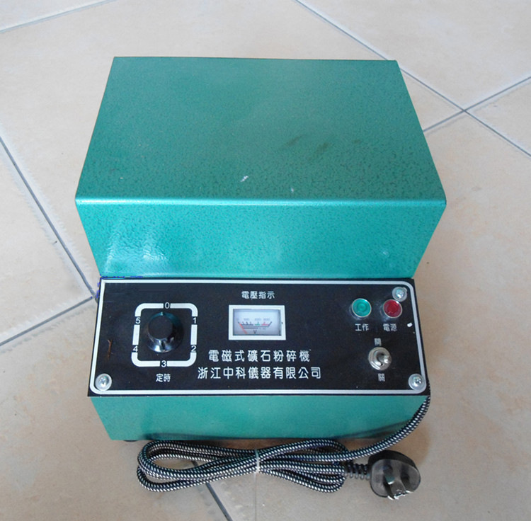 电磁矿石粉碎机  DF-4  快速粉碎各种矿石的试样