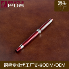 上海巴亚德笔厂专业供应高质量金属钢笔签字笔企业礼品笔可印logo