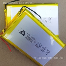 嘉尚906090聚合物锂电池6000mah电芯安防设备移动电源3.7V智能锁