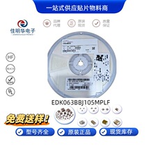 ̫���յ�EDK063BBJ105MPLF ��Ƭ����0603 105 16V 1&mu;F &plusmn;20% X5R