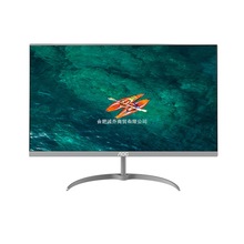 AOC一体机高清网课学习游戏设计家用办公商务游戏一体机整机选配