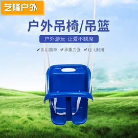 秋千;组合滑梯;登山攀岩