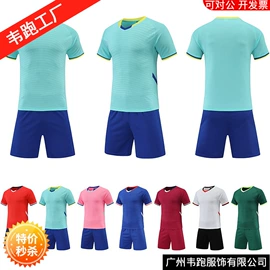 篮球服;足球服;田径服