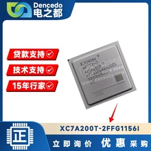 XC7A200T-2FFG1156I FFG1156 FPGA-FɾT ԭbƷ