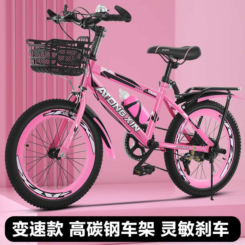 儿童自行车6-8-9-10-12岁15单车女孩20寸小学生山地变速中大童车|undefined