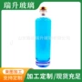 瑞升制作圆柱形生产洋酒瓶