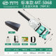 Maitian 5068 1.0inch Air Impact Wrench Powerful Pneumatic Tool for Tire Removal and Auto Repair with Strong Torque