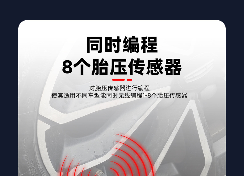 Universal Tire Pressure Matching Device from the Manufacturer, Wifi Upgrade Sensor, Learning Reset Monitor, Tire Fault Diagnostic Device