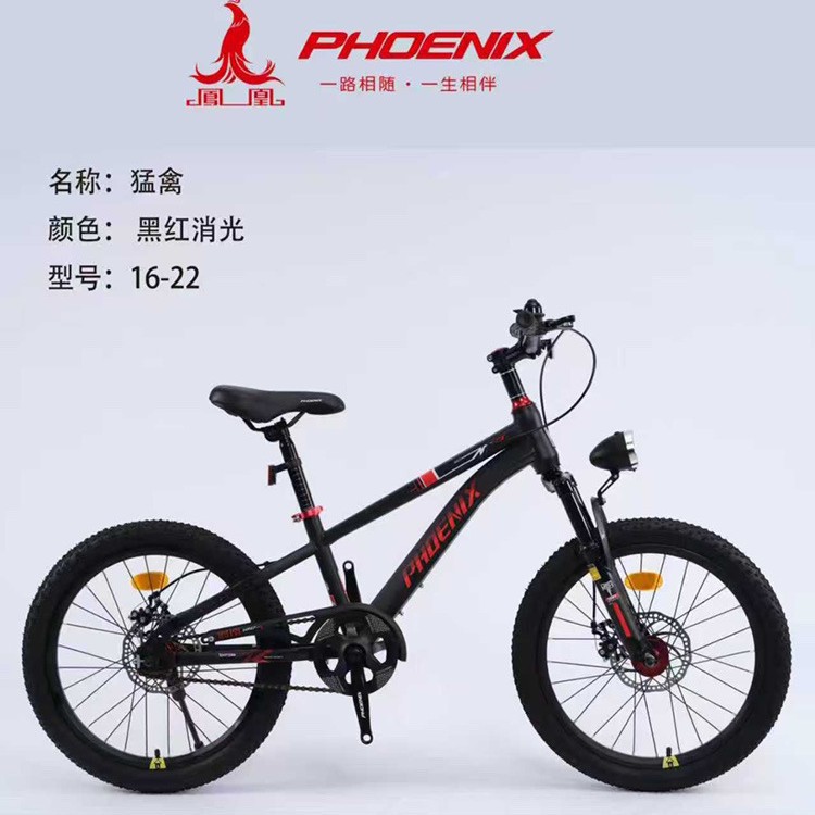 Велосипед Phoenix Raptor желтый 16 дюймов
