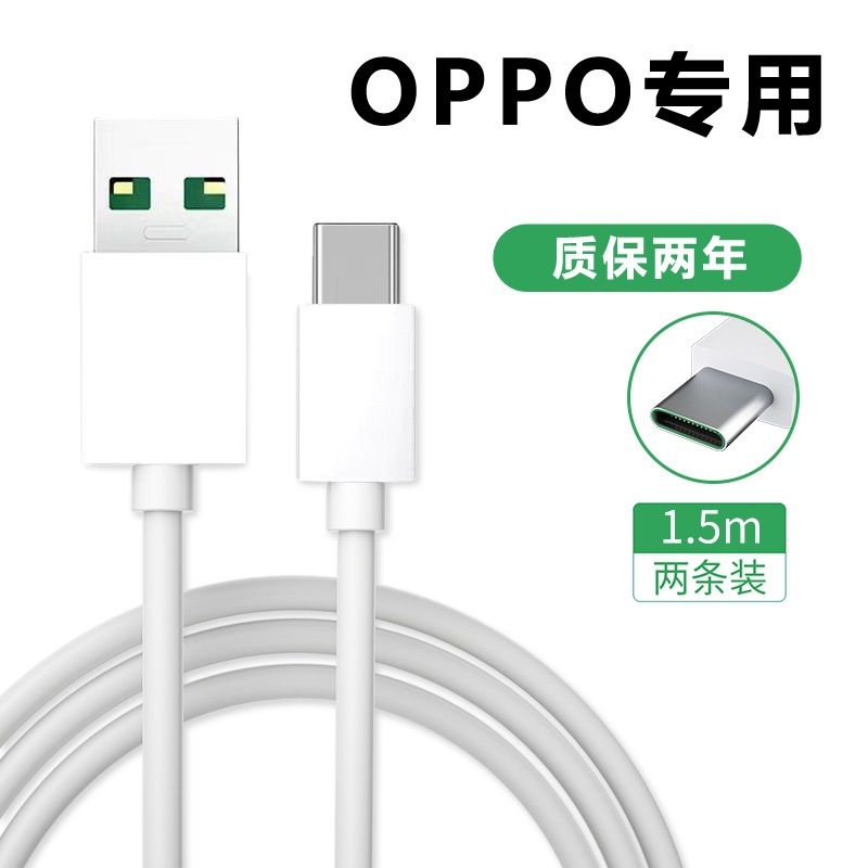 ❣ ❣ Flash charging cable 1.7m pack ❣ ❣
