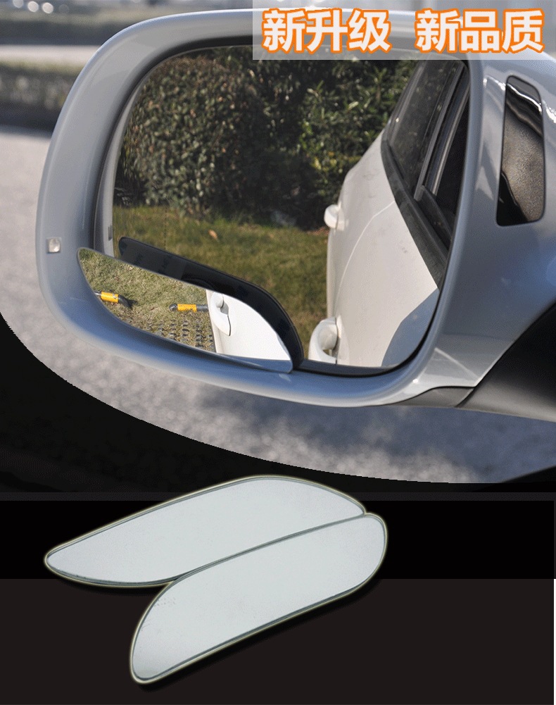 New Product Extended High-Definition Frameless Blind Spot Mirror Car Small Round Mirror Long Arc Reversing Auxiliary Mirror Dm-076