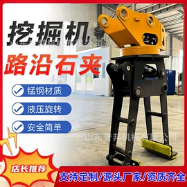 工程机械配件;路面机械;工程建筑机械