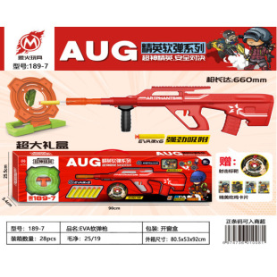 ��ͯ�к���Y��AUG���UEVAܛ�����ƽ̳��u��ģ��ͯ�����Ӗ������