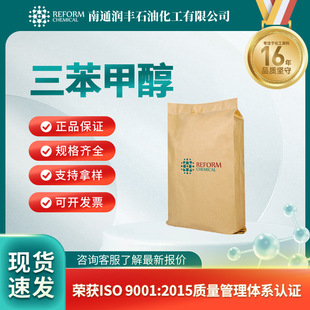 �����״� Ⱦ�����g�w 76-84-6 ����ԭ�� ���������ӄ� �ЙC�ϳ�