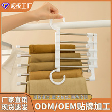 折叠裤架晾晒伸缩家用魔术裤夹衣柜收纳双勾多功能裤子晾衣架宿舍