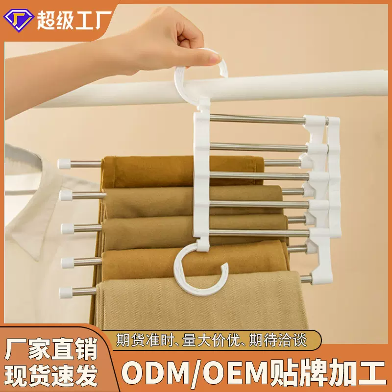 折叠裤架晾晒伸缩家用魔术裤夹衣柜收纳双勾多功能裤子晾衣架宿舍