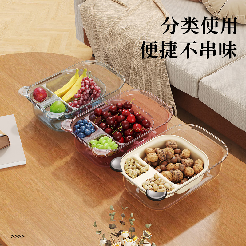 家用食品双层分格沥水收纳盒洗水果蔬菜滤水篮子坚果小零售置物盒|undefined