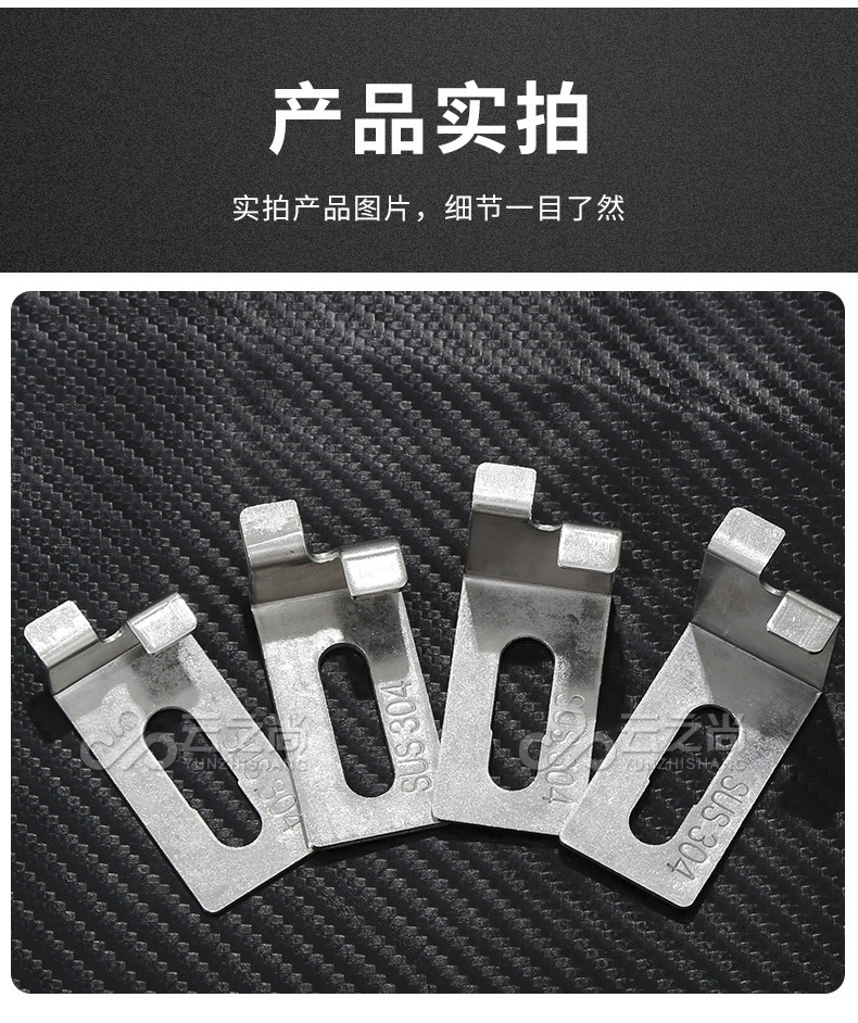 304双弯挂件新详情-云印1688_13.jpg