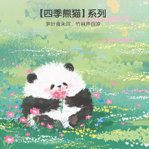 Cartoon Children's Umbrella Panda Oil Painting Manual Folding Black Rubber Sunshade Rain Umbrella with Printed Logo