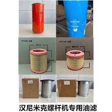 �h���׿˿Չ��C������^�V��HM962hm962 �͚���x��HM23028�՞V