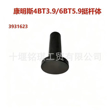 ͦ�U�w3931623�m��춿���˹6BT 6CT�l�әC���Tͦ�U���