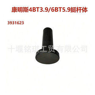 ͦ�U�w3931623�m��춿���˹6BT 6CT�l�әC���Tͦ�U���