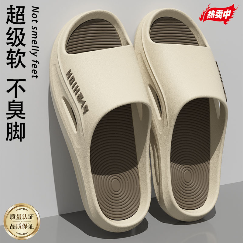 Zapatillas antideslizantes para hombres para interiores con base suave para el hogar nuevo baño para parejas zapatillas frías para hombres