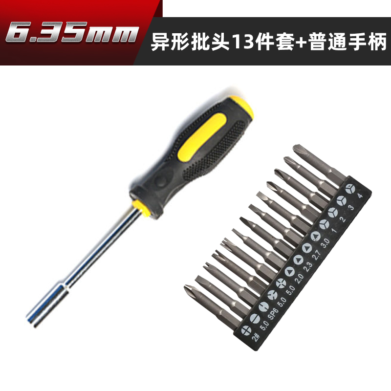 Destornillador magnético fuerte de forma especial, enchufe de interruptor cruzado interno eléctrico, accesorios especiales de taladro de mano, destornillador