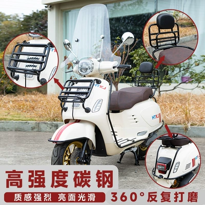Motorcycle front windshield, Rack, Tail Box Modification