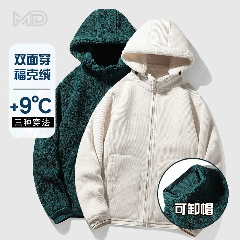 Двусторонняя одежда Осенне-зимний бархатный Fokker с капюшоном на флисовой подкладке, утепленный теплый свитер, мужская и женская спортивная куртка, съемная шапка, кардиган