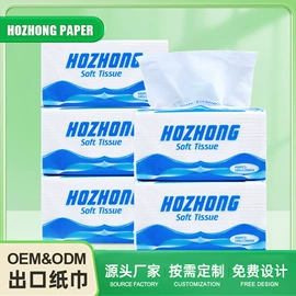 卫生纸/卷纸;擦手纸;抽纸