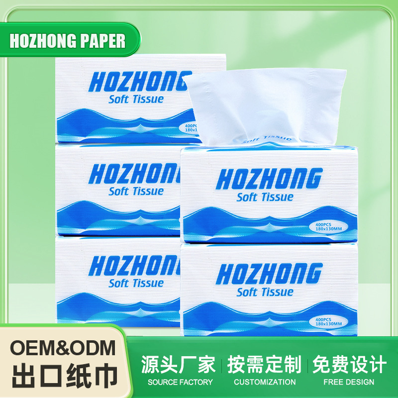 外贸定制抽取式纸巾原生木浆软抽面巾纸定制跨境纸巾抽纸抽取式