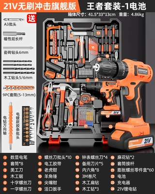 Repair kit Household Tool Box Multifunctional Hardware - 21v-brushless-impact-ultimate-edition-1-batteryking-setdrill-concrete