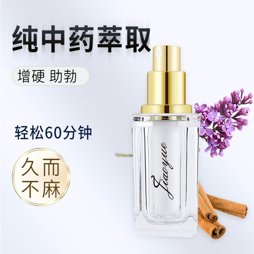 Delayed spray for men, delayed wet wipes spray, non-numbing Indian god ointment, long-lasting liquid health care products