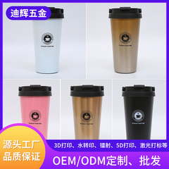 ステンレス製の手提げコーヒーカップをカスタマイズしたシンプルでファッション的なオフィス保温カップ屋外車載ビジネスギフトカップ