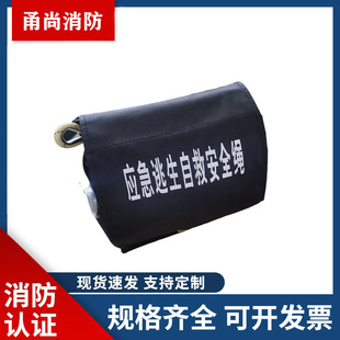 KEFZL-ZJS01 firefighter emergency escape self-rescue rope suit rope waist bag (large quantity free shipping)