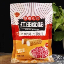 700克面粉红曲面粉富硒高钙面粉黑麦面粉精制饺子粉拓客团购面粉