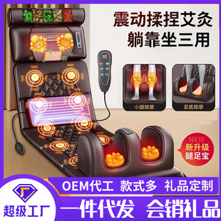 Export Cross-Border Massage Mattress Full Body Multi-Functional Neck and Waist Vibration Kneading Home Intelligent Heating Massage Cushion Chair