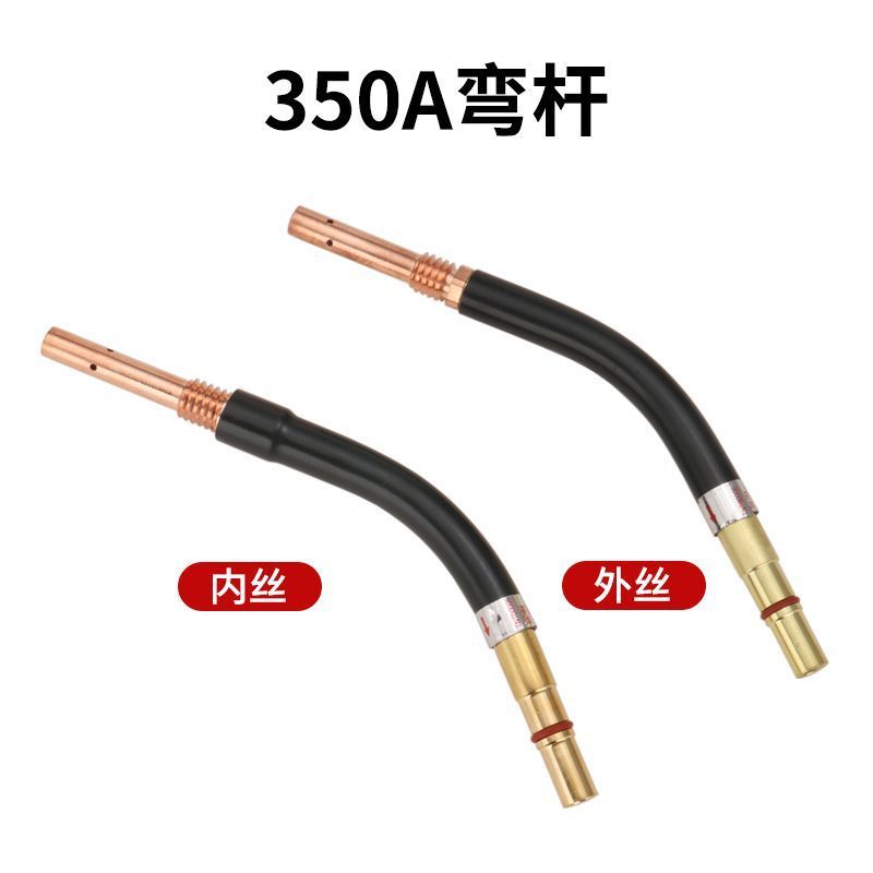 二次保護溶接ガン湾曲ロッドアセンブリパナソニック KR200/350/500A インナーワイヤーアウターワイヤーストレートロッドチューブ湾曲ネックグースネック|undefined