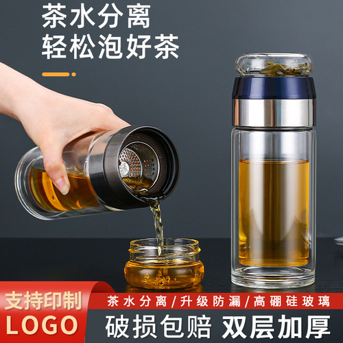 茶水分离双层杯子玻璃杯耐高温创意茶杯高颜值便携泡茶水杯批发