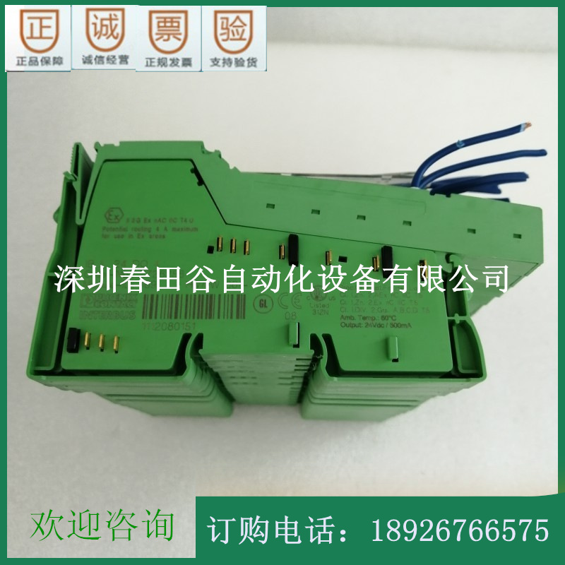 PHOENIX CONTACT菲尼克斯IB IL 24 DO 4模块