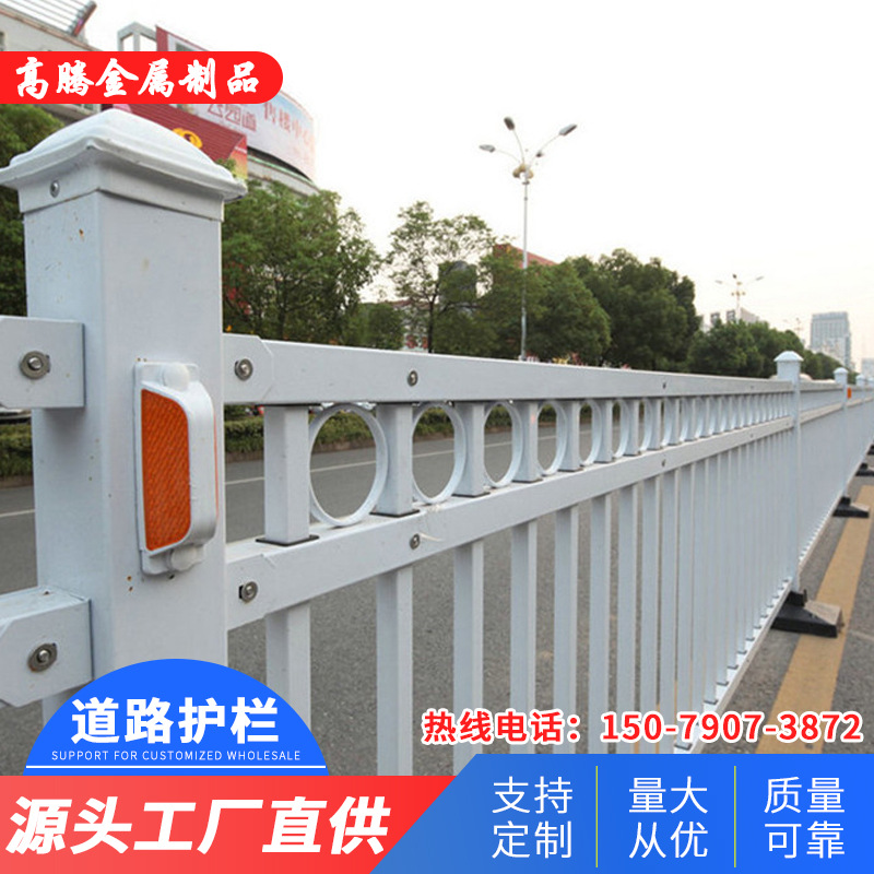 【广告版道路护栏】公路中间隔离广告牌道路护栏 带广告牌围栏