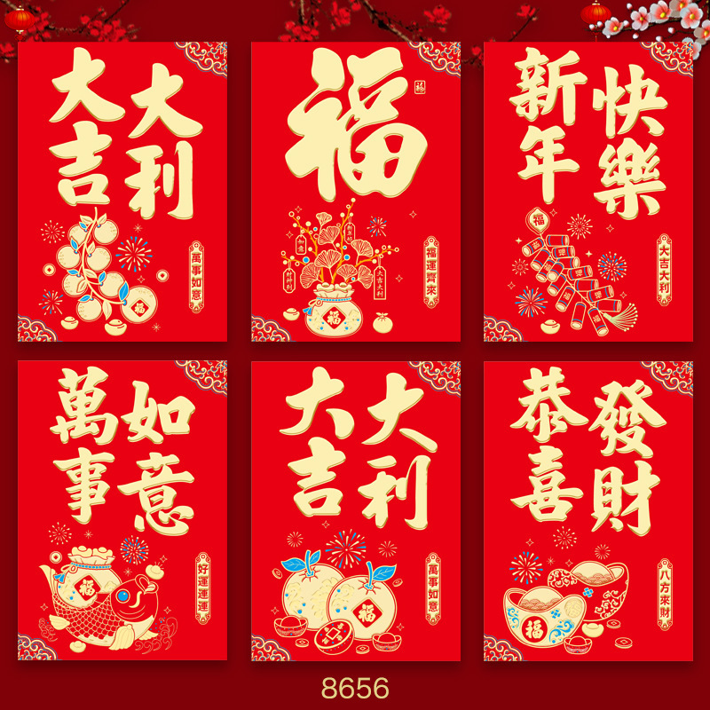 2026年馬年紅包新デザインクリエイティブ立体漫画馬干支春節福袋新年紅包袋卸売|undefined